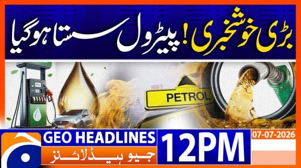 Geo News Headlines 8 AM | 7th July 2026