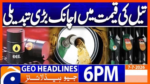 Geo News 6PM - 7th July 2026