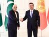 Pakistan, Kyrgyzstan reaffirm commitment to stronger bilateral cooperation