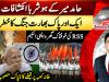 Another Pakistan-India war on the horizon?