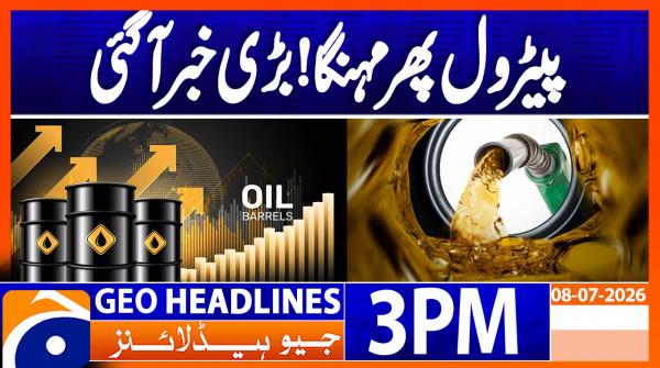 Geo Headlines 3PM | 08 July 2026