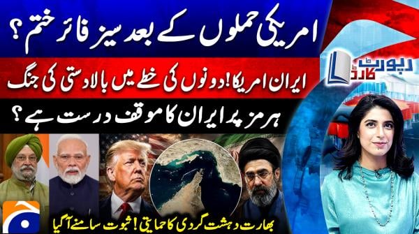 US-Iran exchange strikes as Middle East tensions escalate
