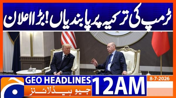 Geo Headlines 12 AM  | 8 July  2026