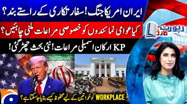 KP Assembly privileges bill sparks fresh political debate