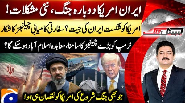 US-Iran tensions surge as both sides launch fresh strikes