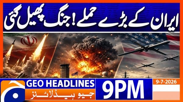 Geo News Headlines 9 PM | 9th July 2026