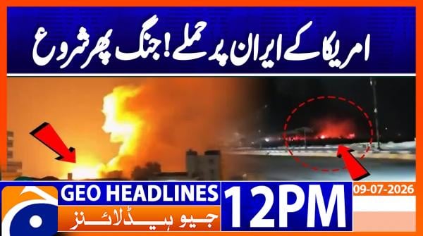 Geo News Headlines 12 PM | 9th July 2026