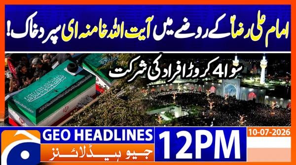 Geo News Headlines 12 PM | 10th July 2026
