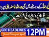 Geo News Headlines 12 PM | 10th July 2026