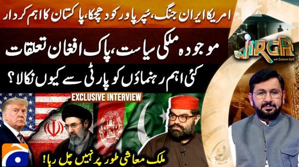 Major setback for US in war against Iran