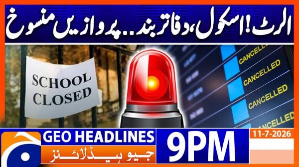 Geo Headlines 9 PM | 11th July 2026