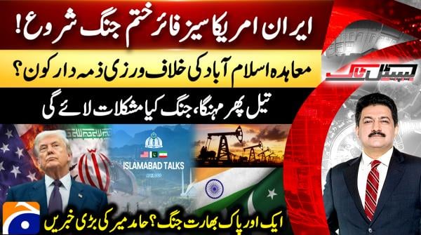 Capital Talk - 13th July 2026