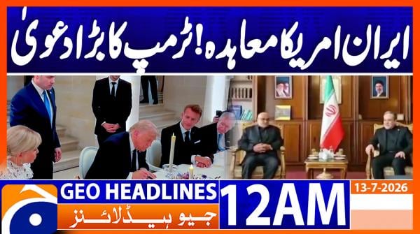 Geo Headlines 12 AM  | 13 July  2026