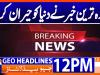 Geo News Headlines 12 PM | 13th July 2026
