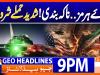 Geo Headlines 9 PM | 13tah July 2026