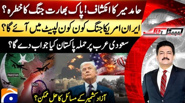 Capital Talk - 14th July 2026