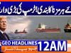 Geo Headlines 12 AM  | 14 July  2026