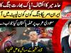 What lies behind Azad Jammu and Kashmir's issues?