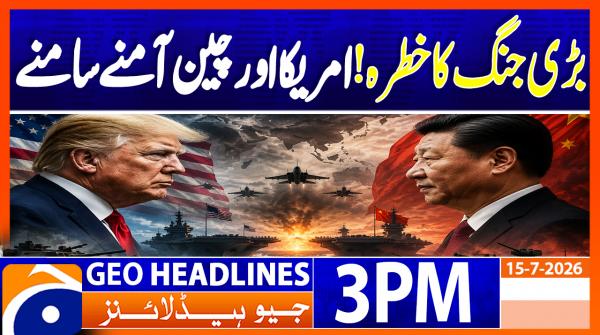 Geo News Headlines 3 PM | 15th July 2026