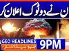Geo Headlines 9 PM | 15th July 2026