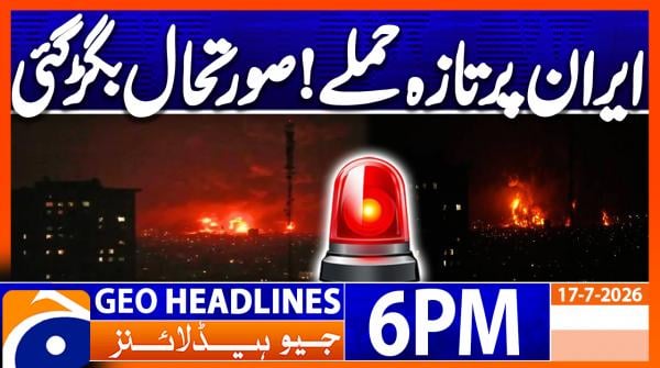 Geo Headlines 6 PM | 17th July 2026