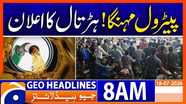 Geo News Headlines 8 AM | 18th July 2026