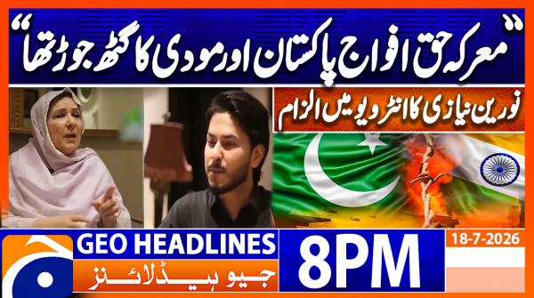 Geo Headlines 6 PM | 18th July 2026