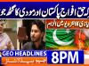 Geo Headlines 6 PM | 18th July 2026