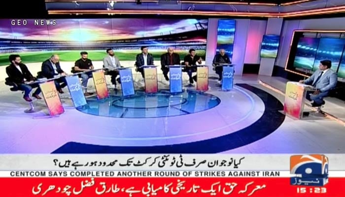 Geo News hosts special panel discussion, Cricket Ka Muqadma, to debate the challenges, shortcomings and future of Pakistan cricket. — Screengrab via YouTube/Geo News