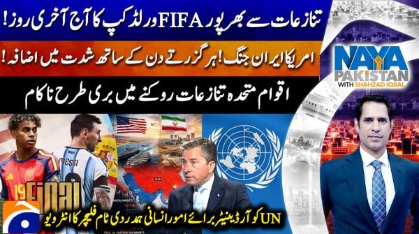 Conflict between US, Iran grows more intense every passing day