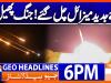 Geo Headlines 6 PM | 19 July 2026