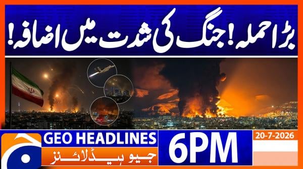 Geo Headlines 6 PM | 20th July 2026