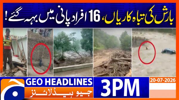 Geo News Headlines 3 PM | 20th July 2026