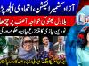 Centre allies turn rivals in AJK elections