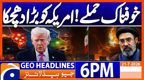 Geo Headlines 6 PM | 21st July 2026