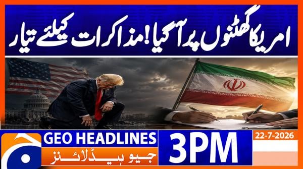 Geo News Headlines 3 PM | 22nd July 2026