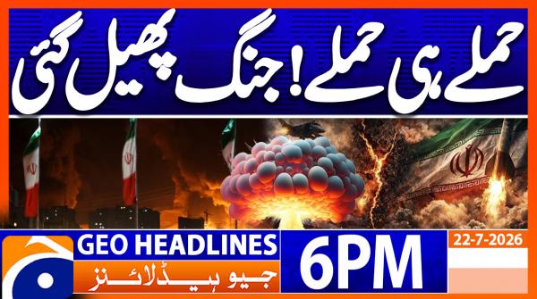 Geo Headlines 6 PM | 22nd July 2026