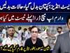 Practice match between Pakistan, West Indies Select XI ends in draw