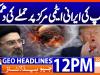 Geo News Headlines 12 PM | 22nd July 2026