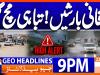 Geo Headlines 9 PM | 22nd July 2026