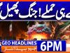 Geo Headlines 6 PM | 22nd July 2026