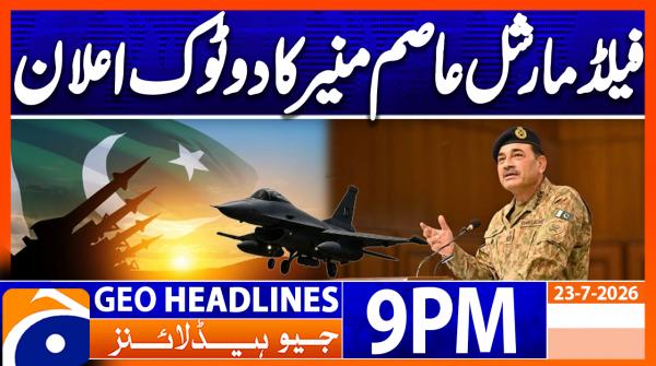 Geo Headlines 9 PM | 23rd July 2026