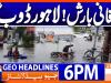 Geo Headlines 6 PM | 23rd July 2026