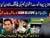 What will be Pakistan's playing XI for first Test against West Indies?