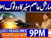 Geo Headlines 9 PM | 23rd July 2026