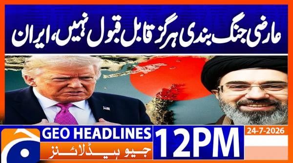 Geo News Headlines 12 PM | 24th July 2026