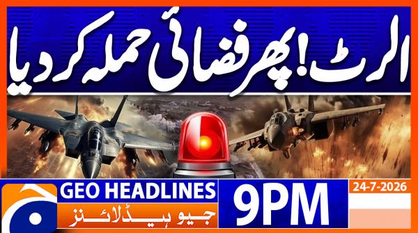 Geo Headlines 9 PM | 24th July 2026