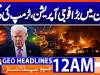 Geo Headlines 12 AM  | 24 July  2026