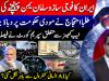 Supreme Court issues major decision on NAB cases