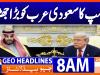 Geo News Headlines 8 AM | 24th July 2026